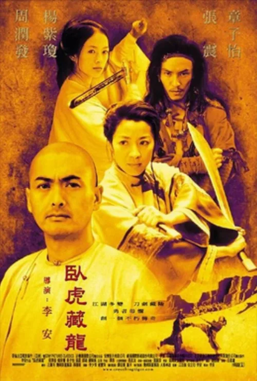 Cover of Crouching Tiger, Hidden Dragon
