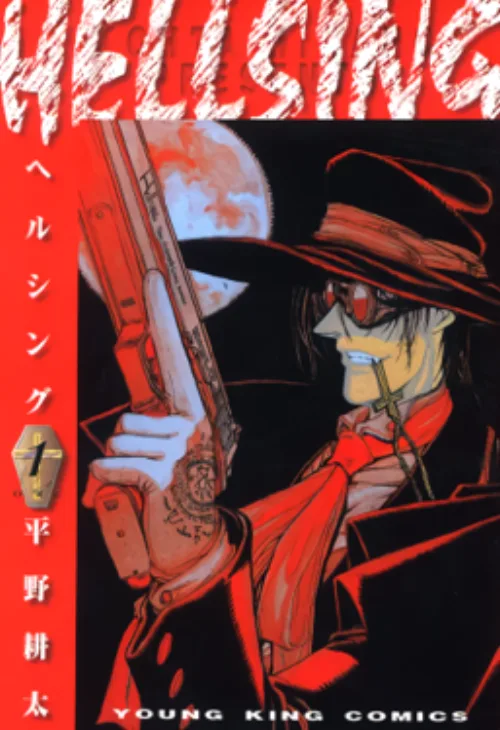 Cover of Hellsing